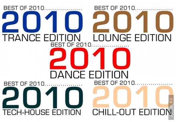 Best Of 2010