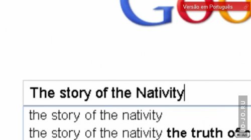 The Digital Story Of The Nativity