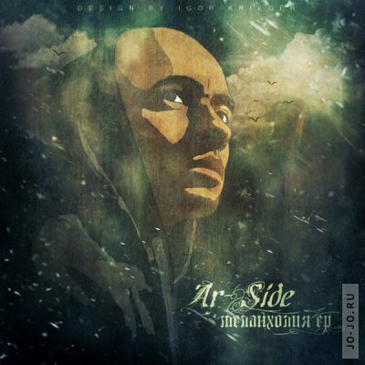 Ar-SiDE -  EP