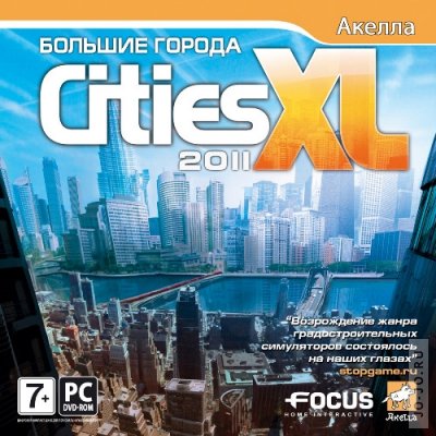 Cities XL 2011:  