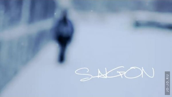 Saigon - It's Cold