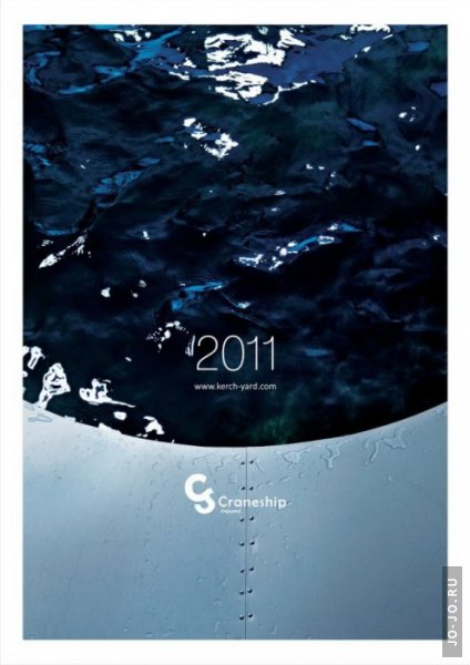 Craneship - Official Calendar 2011
