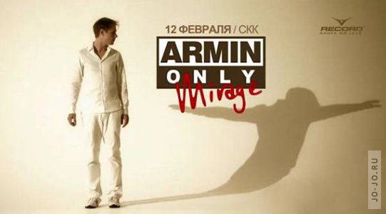Armin van Buuren - Armin Only: Mirage