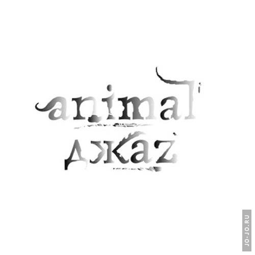 Animal Z - Animal Z