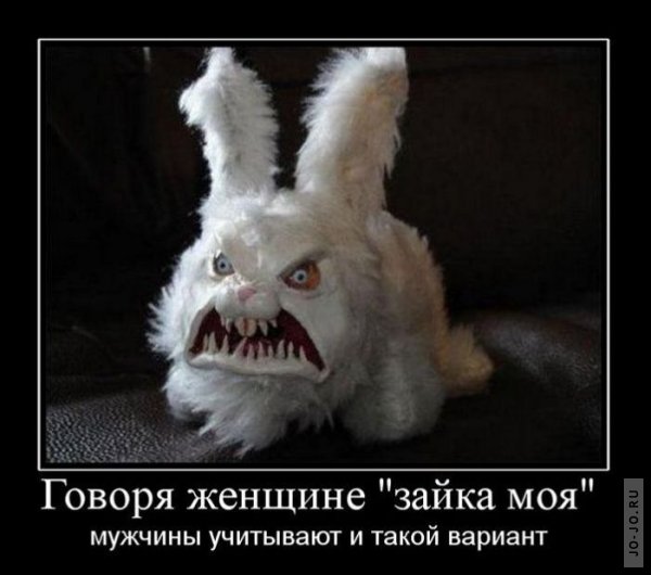 Демотиваторы на среду
