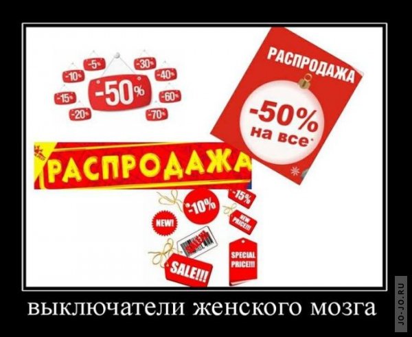 Демотиваторы на среду