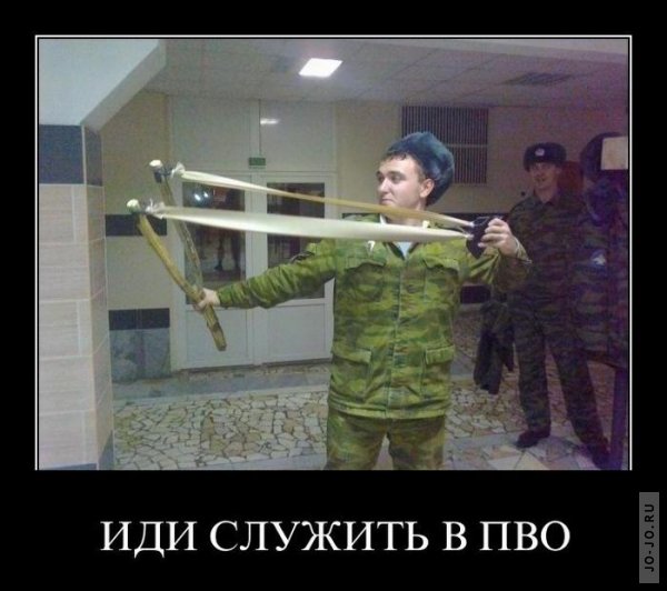http://jo-jo.ru/uploads/posts/2011-03/thumbs/1300940160_demotivatory_39.jpg