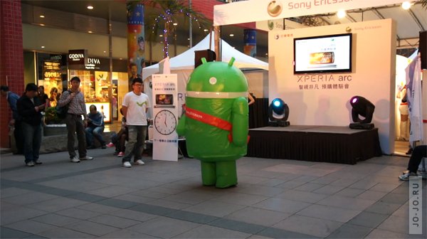 Android ...