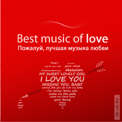 VSP - Best music of love (the love chillout mix 2)