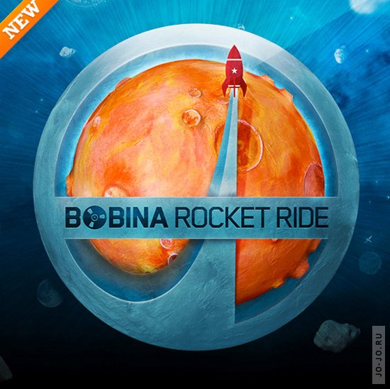Bobina - Rocket Ride