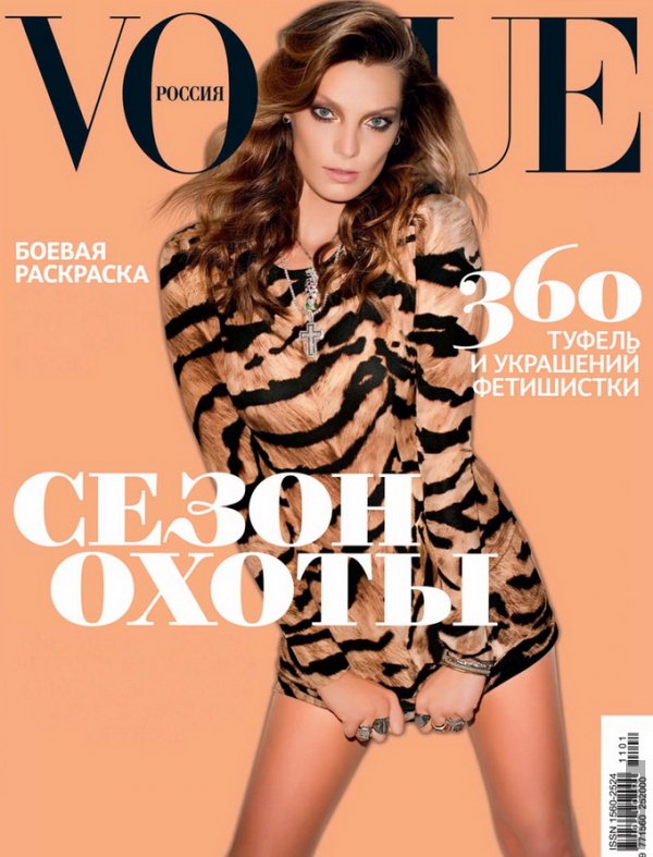       Vogue Russia