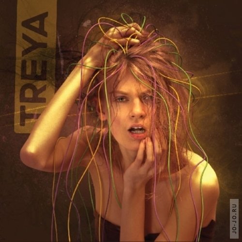 Treya - Treya (2011)