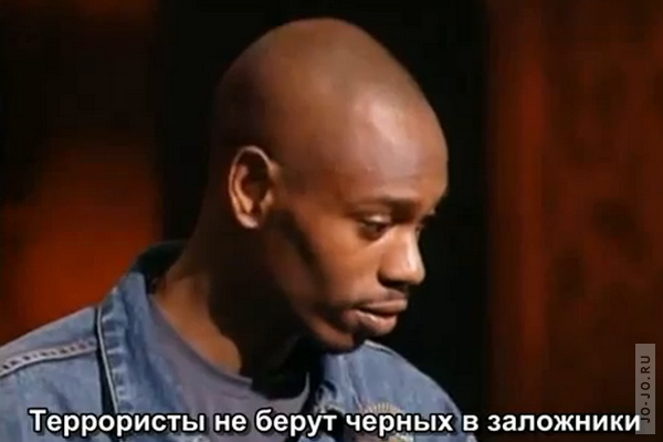    -     . Dave Chappelle.