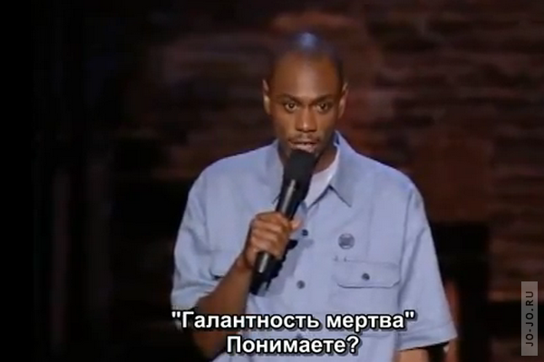    -   . Dave Chappelle.