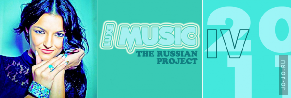 LUXEmusic  The Russian Project IV