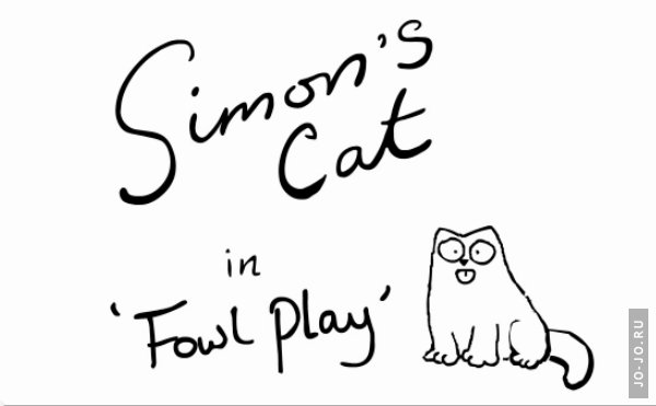 Simon's Cat in 'Fowl Play'