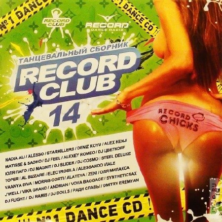 Record Club Vol.14 (2011)