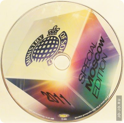 Ministry Of Sound: Clubbers Guide 2011 Special Moscow Edition