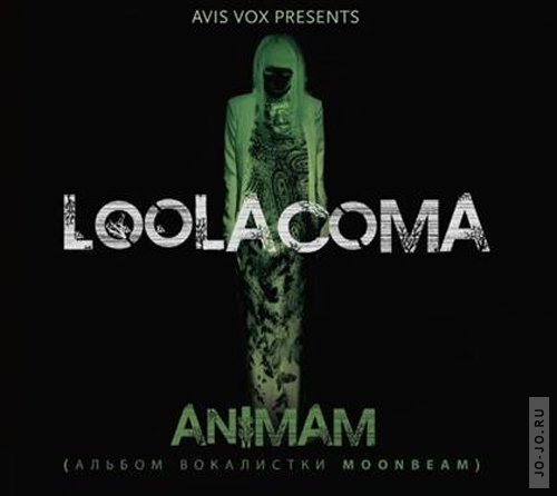 Avis Vox Presents Loolacoma - Animam