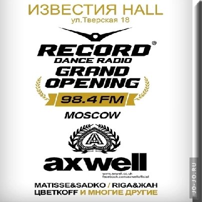Rad Record - Live @ Grand Opening with Axwell (Moscow,Russia)