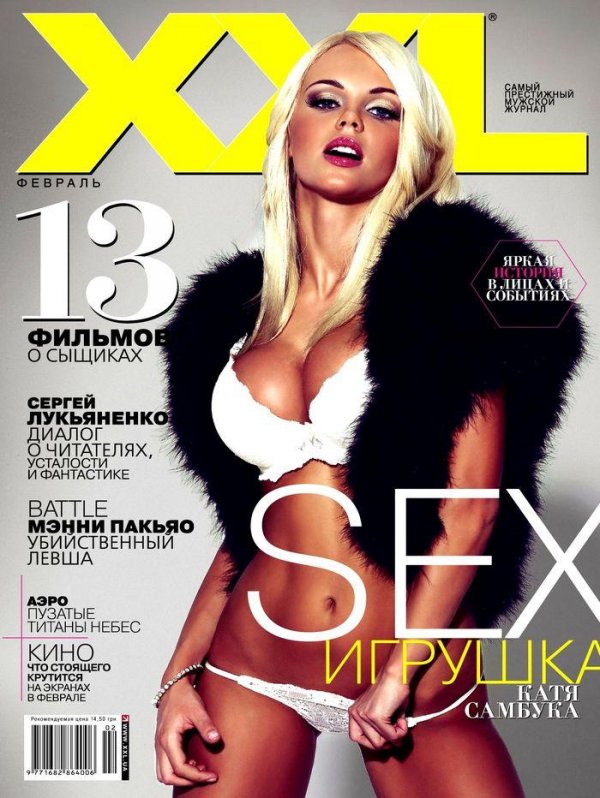   - XXL  2012 Ukraine
