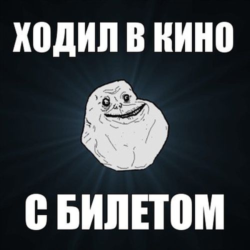   Forever Alone