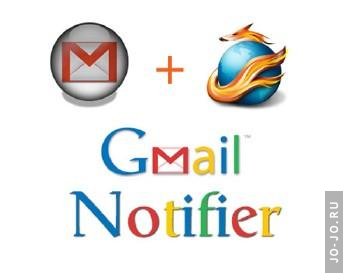 Gmail Notifier Pro v4.0.1