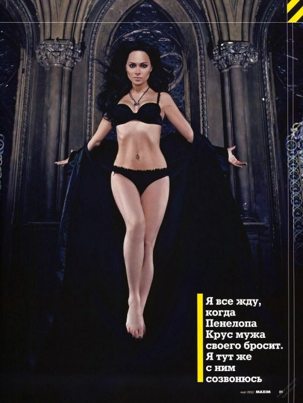   - Maxim  2012 Ukraine