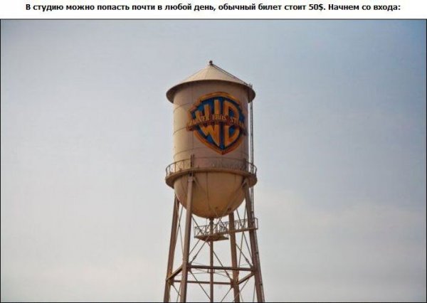    Warner Brothers