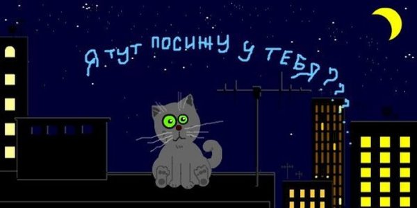 Граффити в Вконтакте