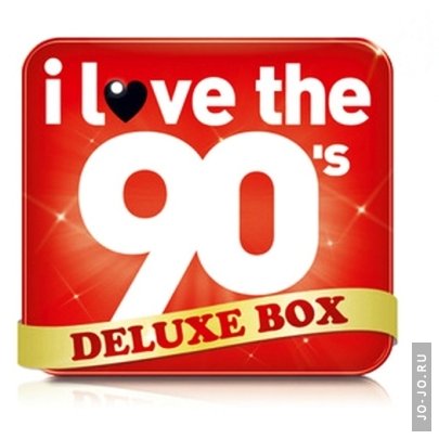 5 Years I Love The 90s (Anniversary Edition) 5CD