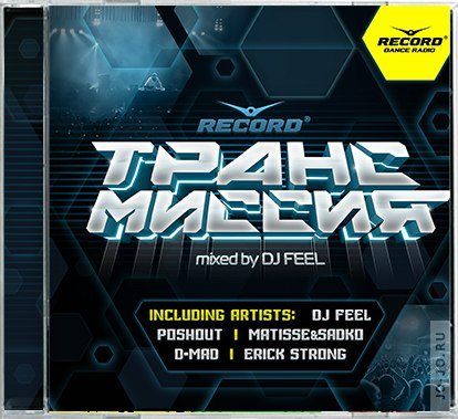 Record Trancemission vol.1 (Mixed by DJ Feel)