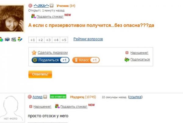   mail.ru