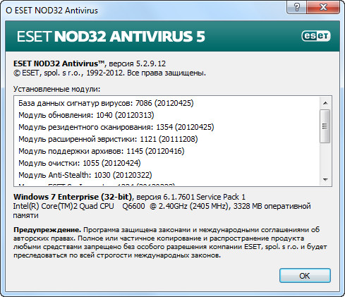 ESET NOD32 Antivirus 5.2.9.1