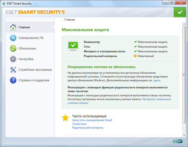ESET Smart Security 5.2.9.12