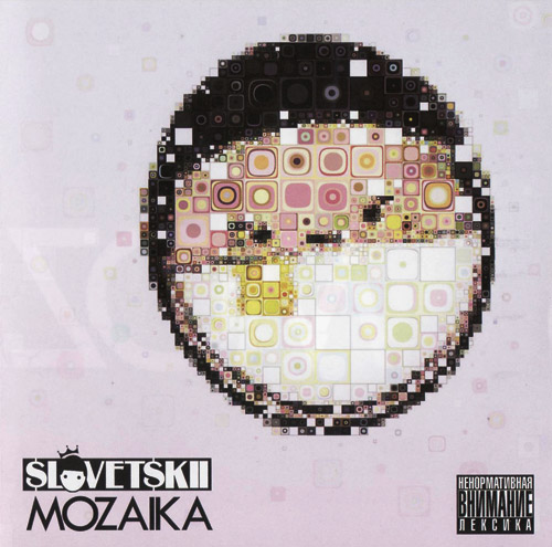 Slovetskii () - Mozaika (2012)