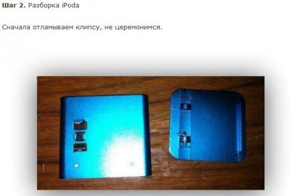 iPod Nano   ""