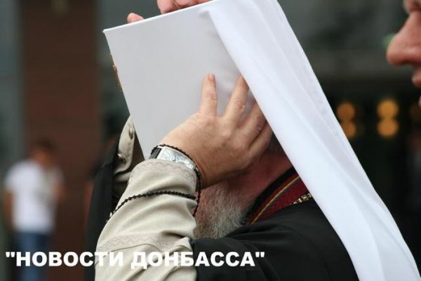 Митрополит Донецкий носит часы за 150 тысяч евро