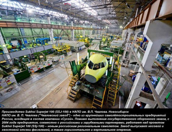 Производство Sukhoi Superjet 100