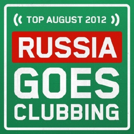 Bobina - RGC Monthly Top (August 2012)