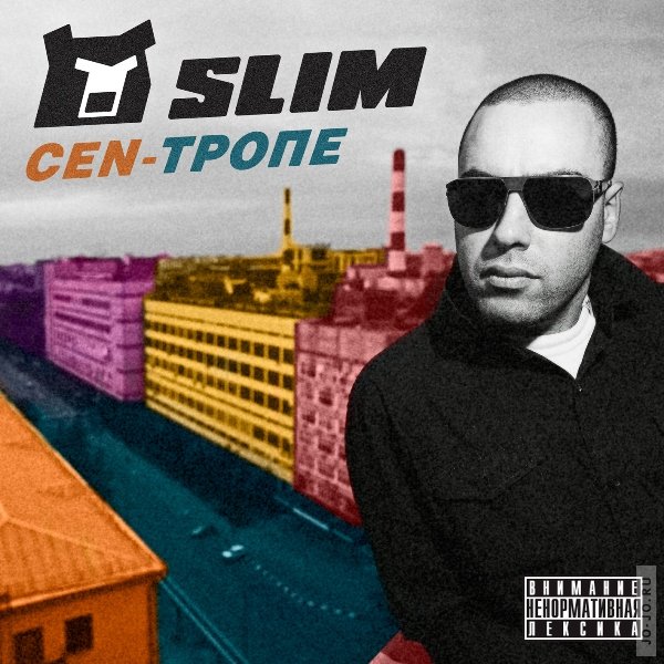 Slim (Centr) - CEN-