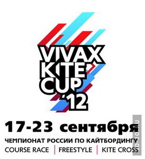     VIVAX KITE CUP 2012