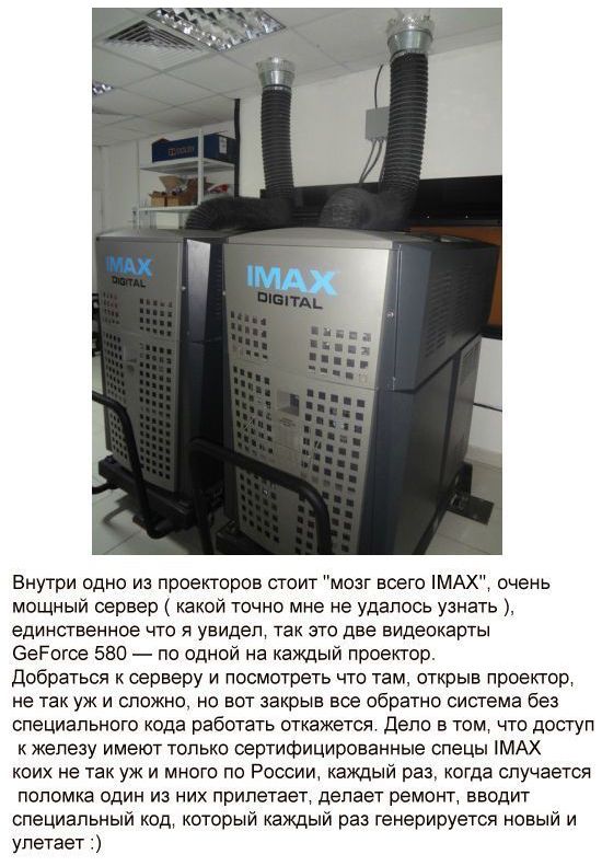   I-MAX 