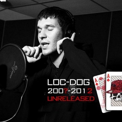 Loc Dog - Неизданное (2012)