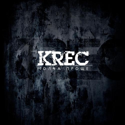 KREC -   (2012)