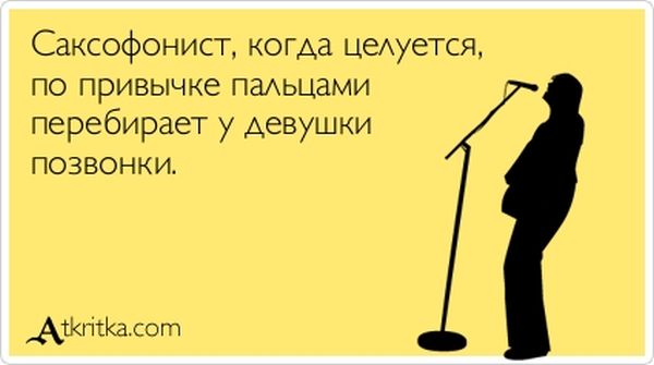http://jo-jo.ru/uploads/posts/2012-09/1347865903_atkritka_22.jpg