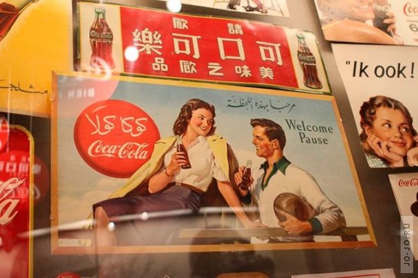 Coca-Cola  