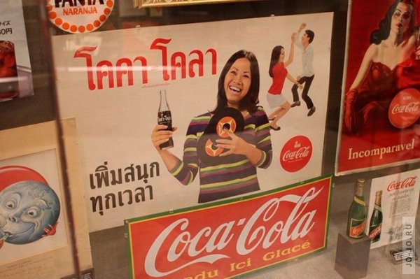  Coca-Cola  
