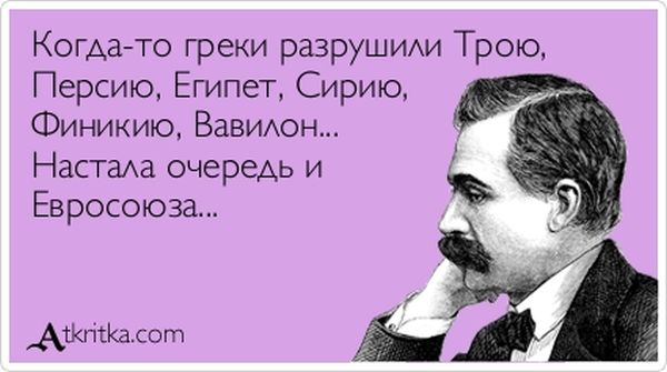 http://jo-jo.ru/uploads/posts/2012-10/1351502838_atkritka_15.jpg