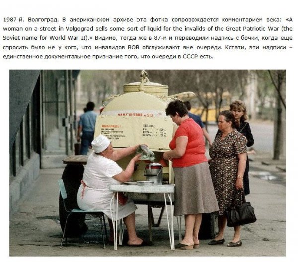 Детство в Советском Союзе в 70е годы